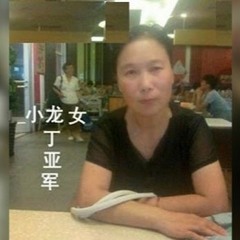 丁亞軍涉紀念六四周一審訊 法庭擇日宣判