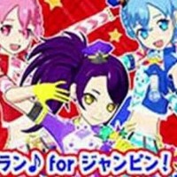 Pripara By Alpha Sparkle Pripara By Alpha Sparkle
