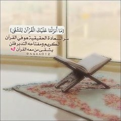 تلاوة هادئة وخاشعة لسورة طه ..بصوت الشيخ حاتم فريد
