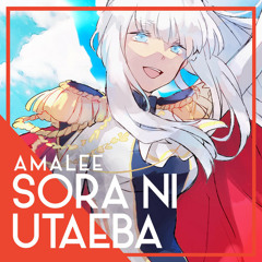 Amalee - Sora ni Utaeba (My Hero Academia)