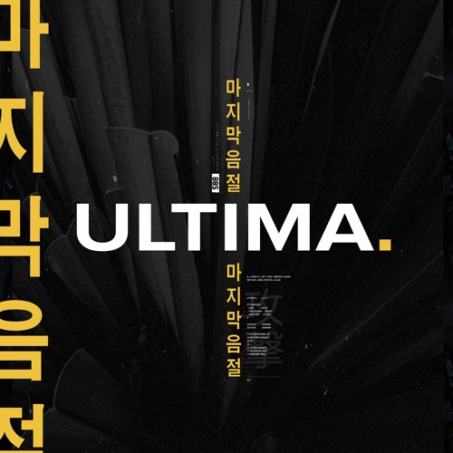 ULTIMA