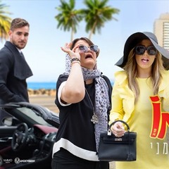 רויטל נחמני - מאמו
