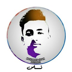 لوب مهرجان نــاس Dj Mido
