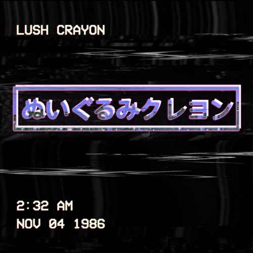 You Mix With The Best