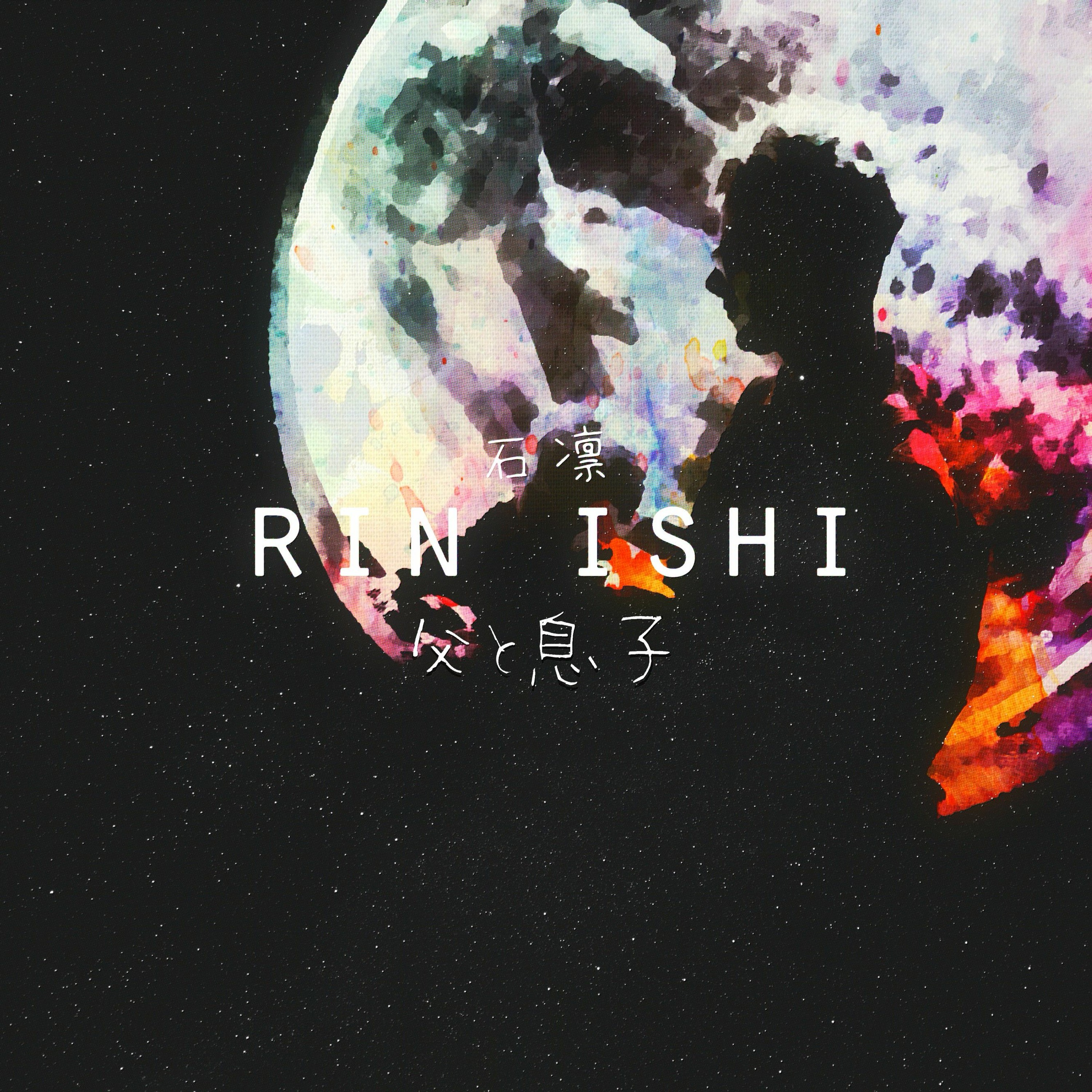 Rin Ishi - Home episode artwork