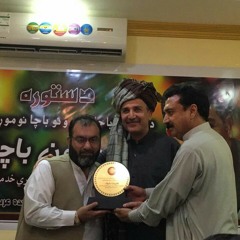 Bilalo Khan