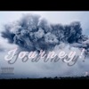 Why Marry - 2ndChance (prod. CashMoneyAp)
