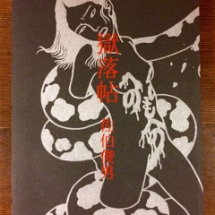 LET ME DIE - GXWN & $ACHIN [PROD: RAYMXN ICY]