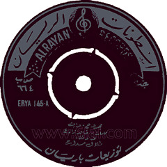 طلال مداح - مجروح وائن