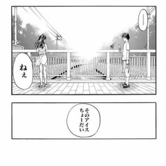 ragd - 僕は君のペット feat.すぇす