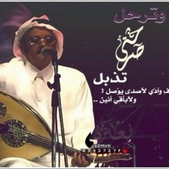 طلال مداح - زمان الصمت | عود