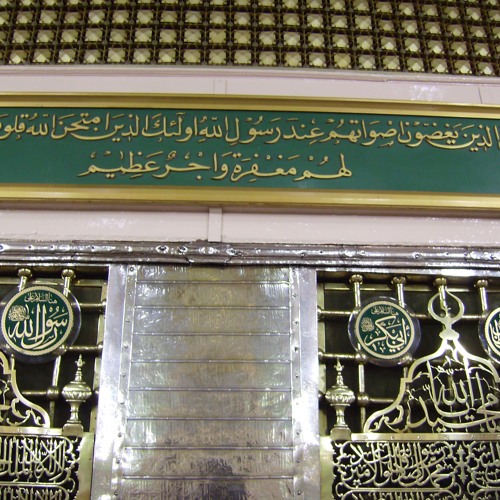 كتاب الجمعة من الأحاديث التي اتفق عليها البخاري ومسلم