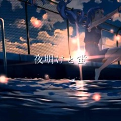 『夜明けと蛍 (Yoake to Hotaru)』- Yuki -【For Zen 💖】