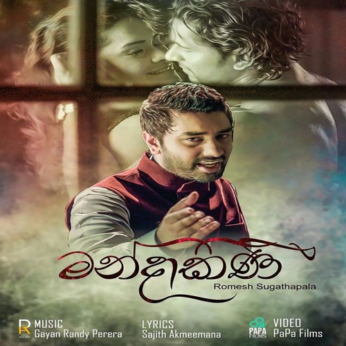 Stream Anu Samarakkody | Listen to sinhala playlist online for free on  SoundCloud