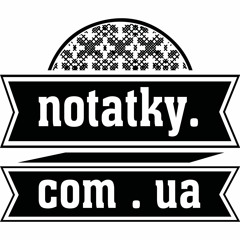 Плесо - Море