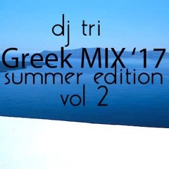 Greek Mix '17 - Summer Edition vol 2