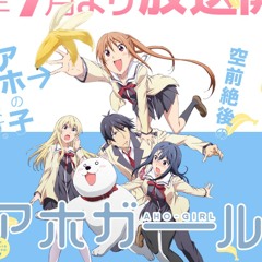 Aho girl op