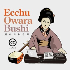 Ecchu-Yatsuo-Owara-Dojyo / Ecchu-Owara-Bushi (kokyu Solo)