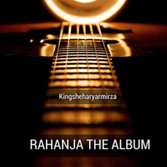 RAHANJA