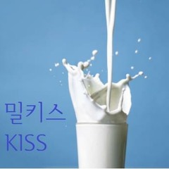 밀키스KISS (feat.강민)