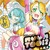 Artwork for あーゆーゆーけーつー!? -R.U.U.K.TOO!?- Crossfade