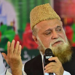 ALLAH HU ALLAH - Siddique Ismail