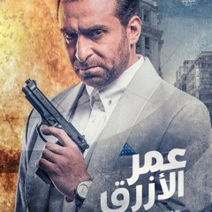 هالة الفقي - طريق / من فيلم عمر الازرق