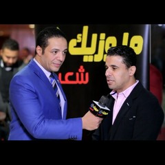 محمد فؤاد 2017 اللي ناوي علي سهرة