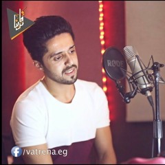 الي فارق كان مفارق بس مستني البديل | محسناش | مصطفي شكري