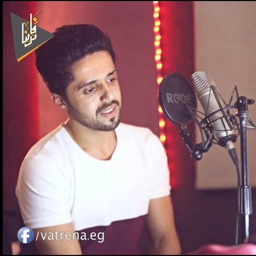 الي فارق كان مفارق بس مستني البديل | محسناش | مصطفي شكري