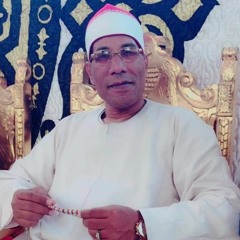 التلاوة الثانية للقارئ الشيخ الدكتور عبدالفتاح الطاروطى من فجرالخميس الموافق 20-7-2017