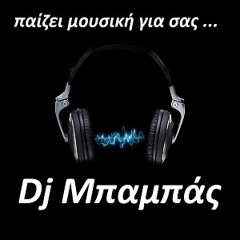 You Don't Know Me - Jax Jones ft. Raye (Remixed by dj Mpampas)
