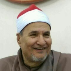 القارئ الشيخ محمد عبدالوهاب الطنطاوى و ما يتيسر من سورة البقرة