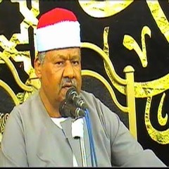 القارئ الشيخ محمود   ابو الوفا الصعيدى فجر الثلاثاء 1-8-2017