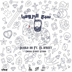 سبع البرومبا | Diablo db Ft el3afreet (Prod By : dB Music)