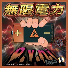 AstroFoniK présente : OVNI 11 - 無限電力-Mugen denryoku - Compiled by Angry Luna & Zhonya