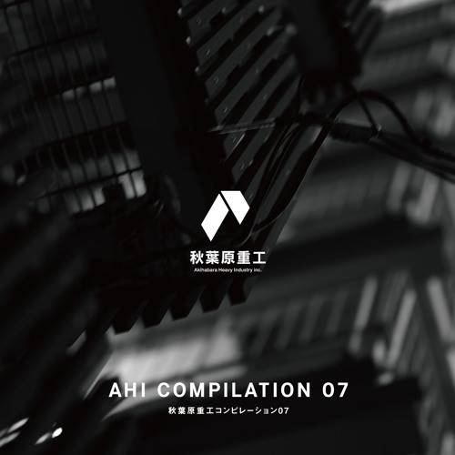 AHI COMPILATION 07 Crossfade