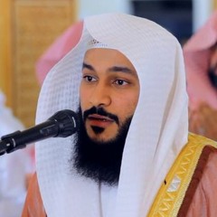 Abdul Rahman Al-Ossi - Surah Ali Imran