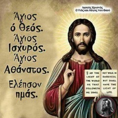 ΑΓΙΟΣ Ο ΘΕΟΣ ... Σύντομο ... ΣΤΑΝΙΤΣΑΣ