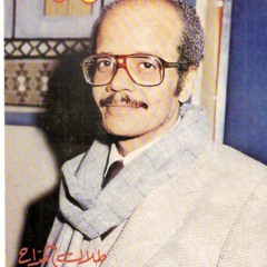 تاهت الخطوة بمحلّي - طلال