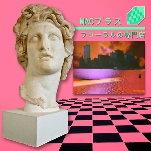 Macintosh Plus - ブート [TUPPERWΔVE Edit]