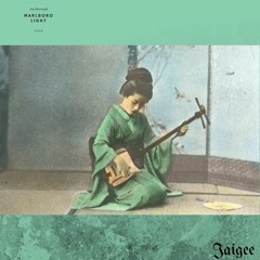 Marlborolight [Prod. Kevin Madz}