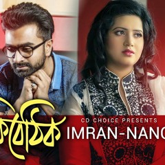 Thik Bethik by Nancy With Imran
