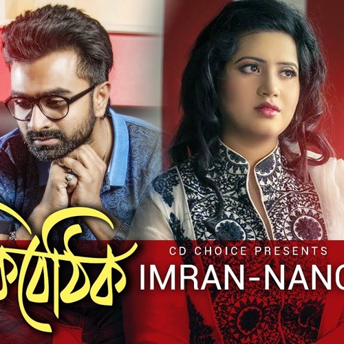 Thik Bethik by Nancy With Imran