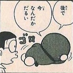 何もしたくない