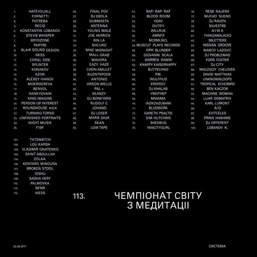 SYSTEMNAPOTVORA.LIVE # 113 | чемпіонат світу з медитації