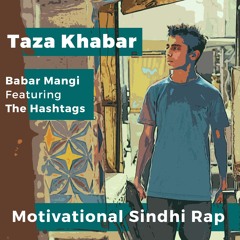 Taza khabar