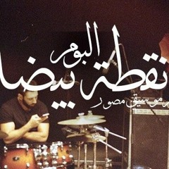 05 - Wrong Way Blues