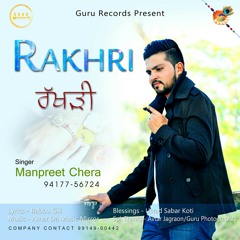RAKHRl ll Manpreet Chera (9417756724)