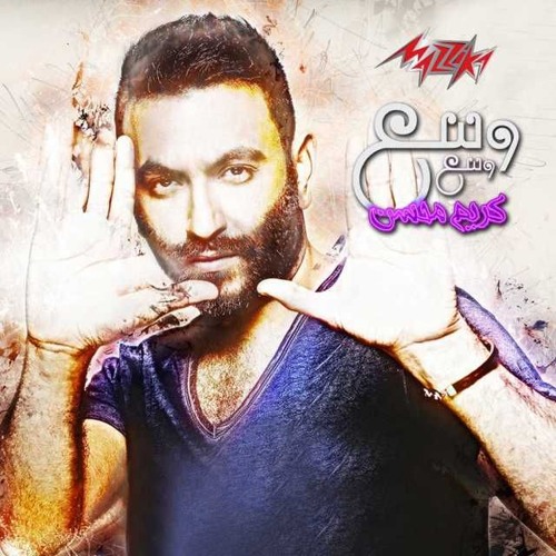 وسـع وسـع